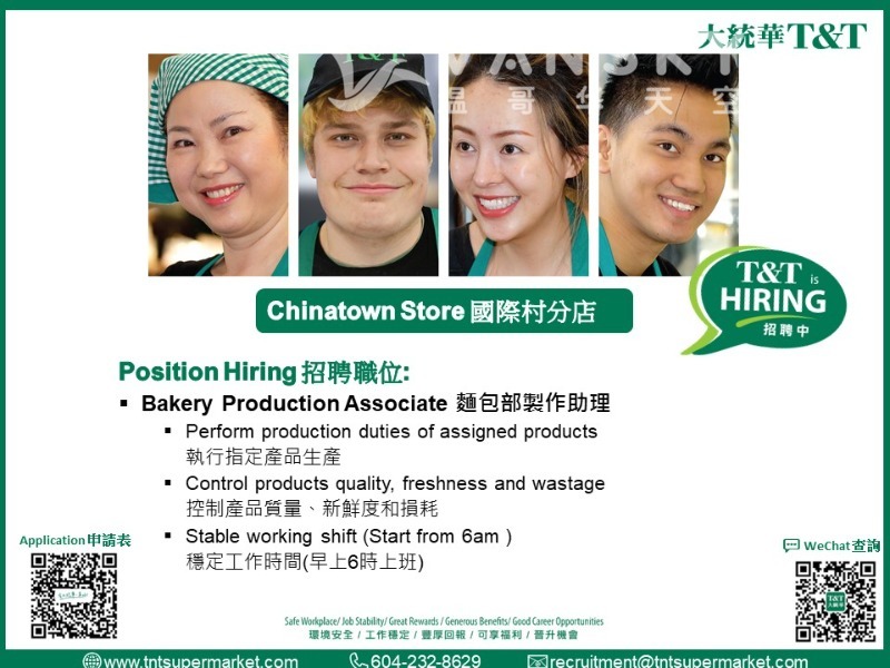 230808100326_CT - Hiring Poster 20230804.jpg